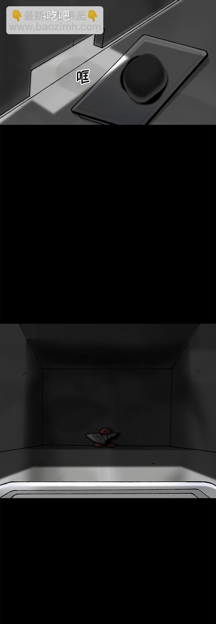 第33话4