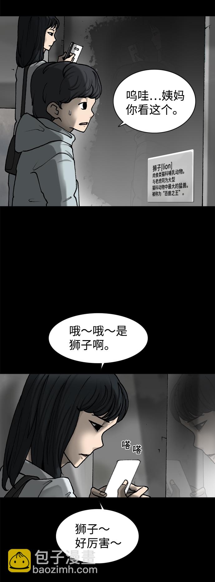 第33话40