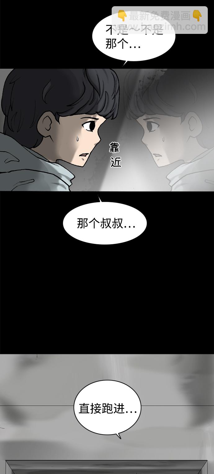 第33话41