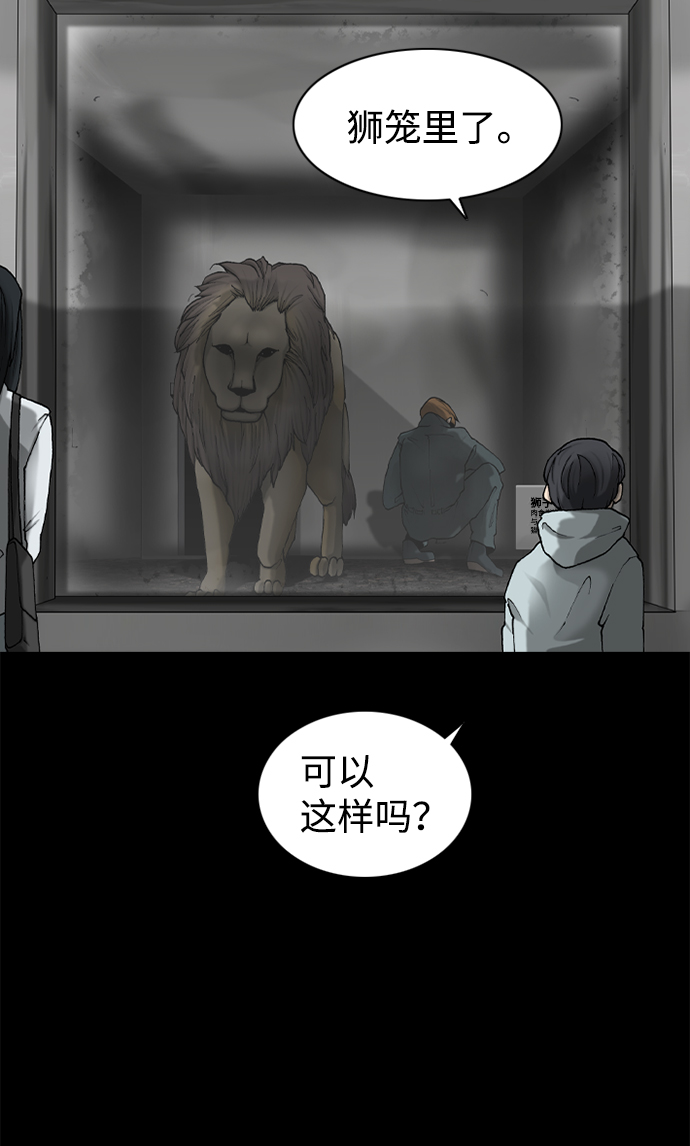 第33话42