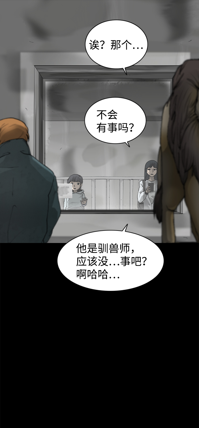 第33话43