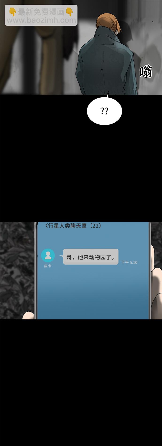 第33话44