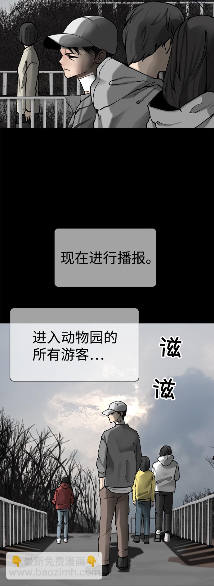 第33话45