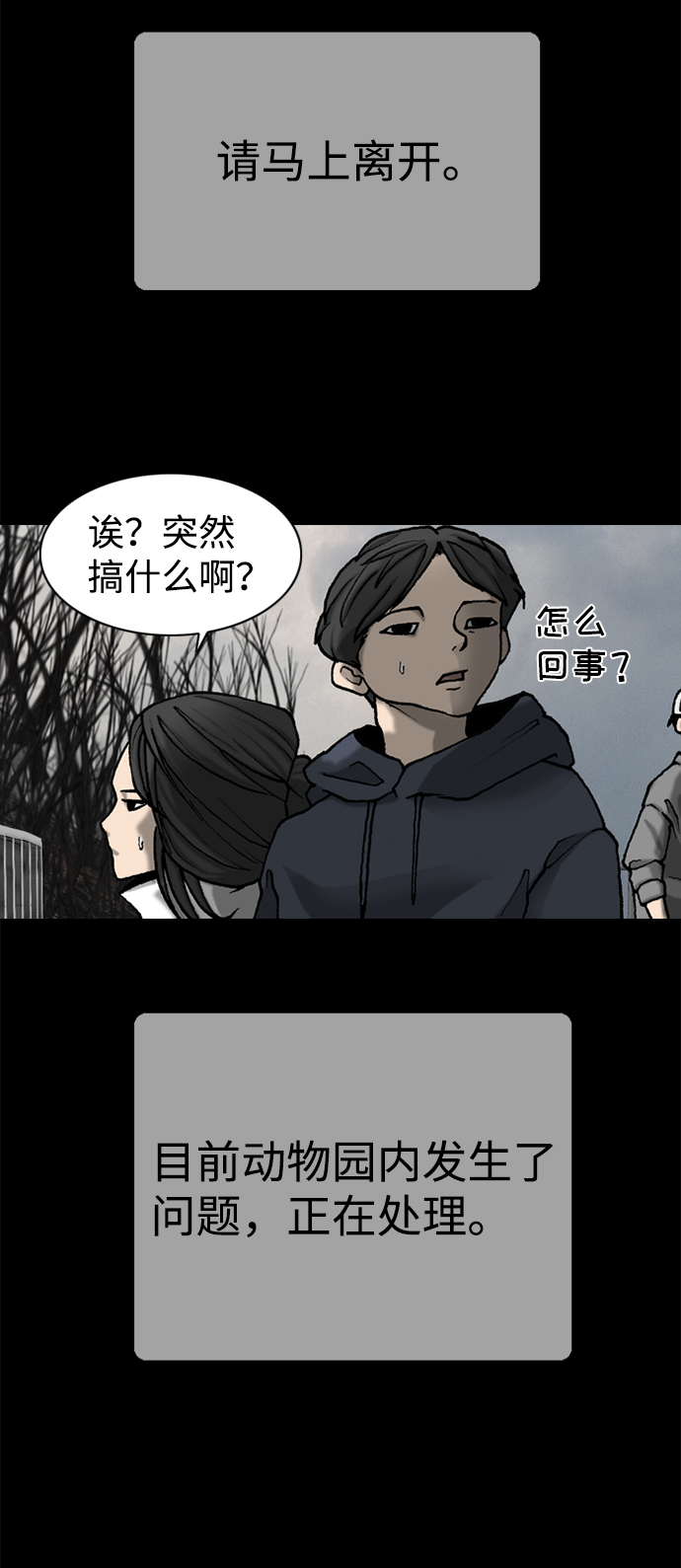 第33话46