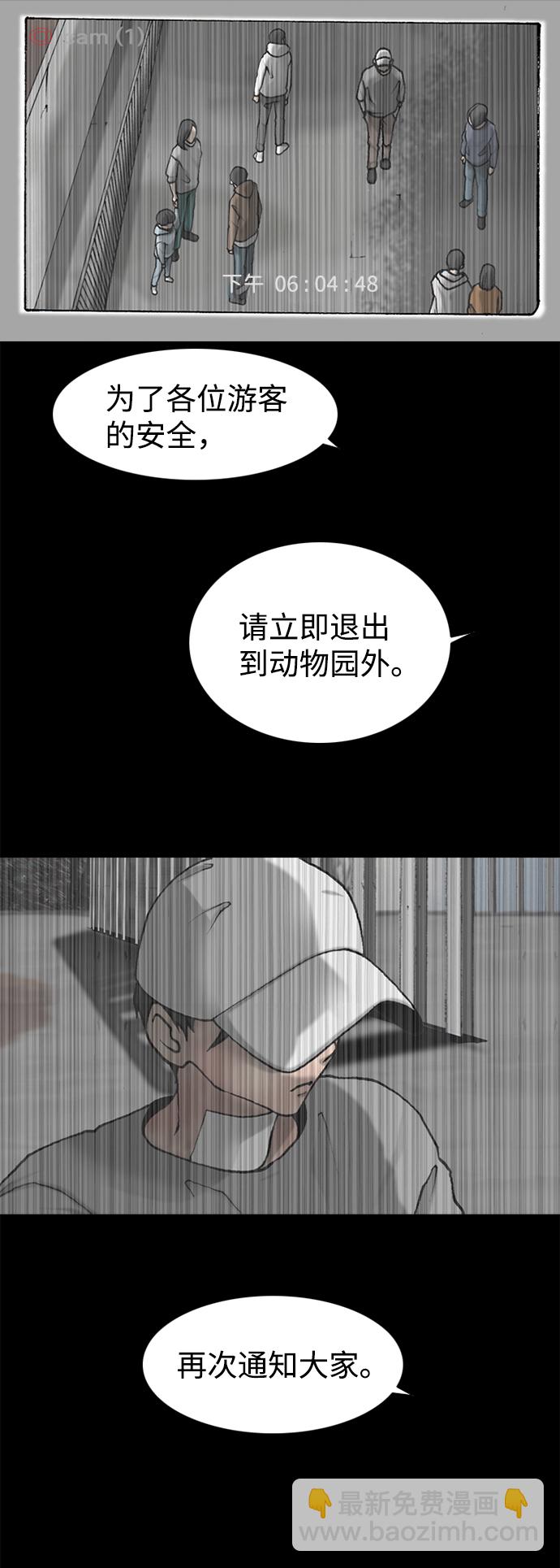第33话47