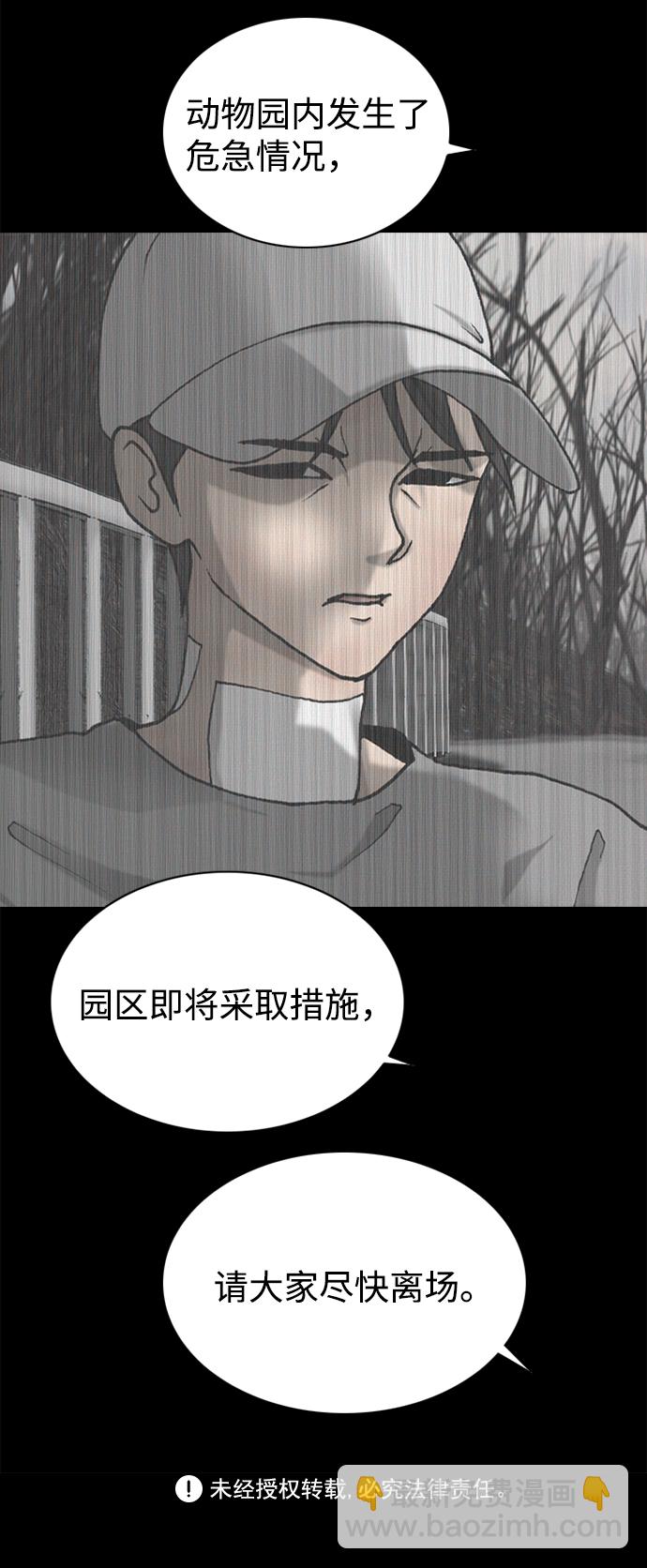 第33话48