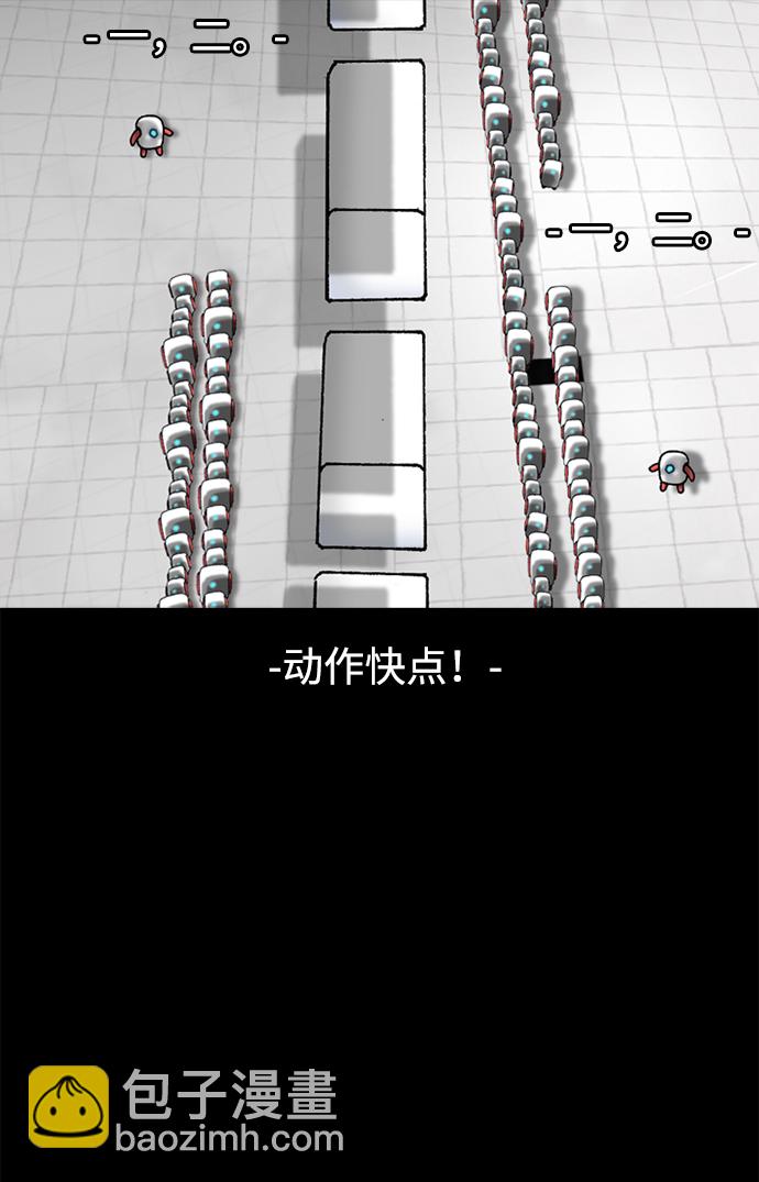 第33话6