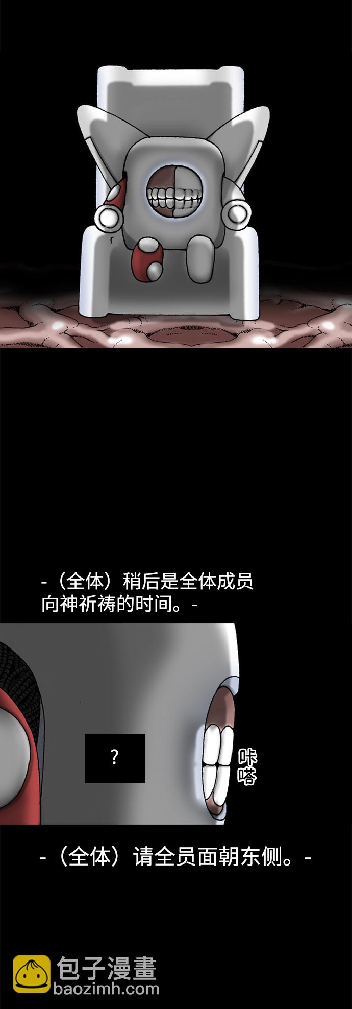 第33话9
