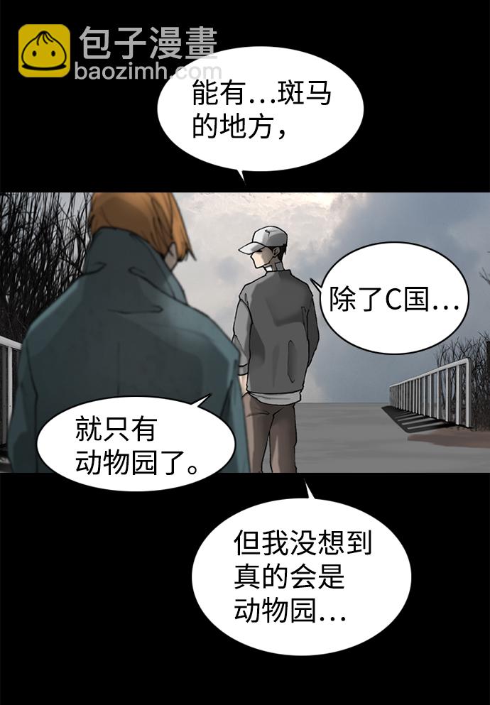 第34话12