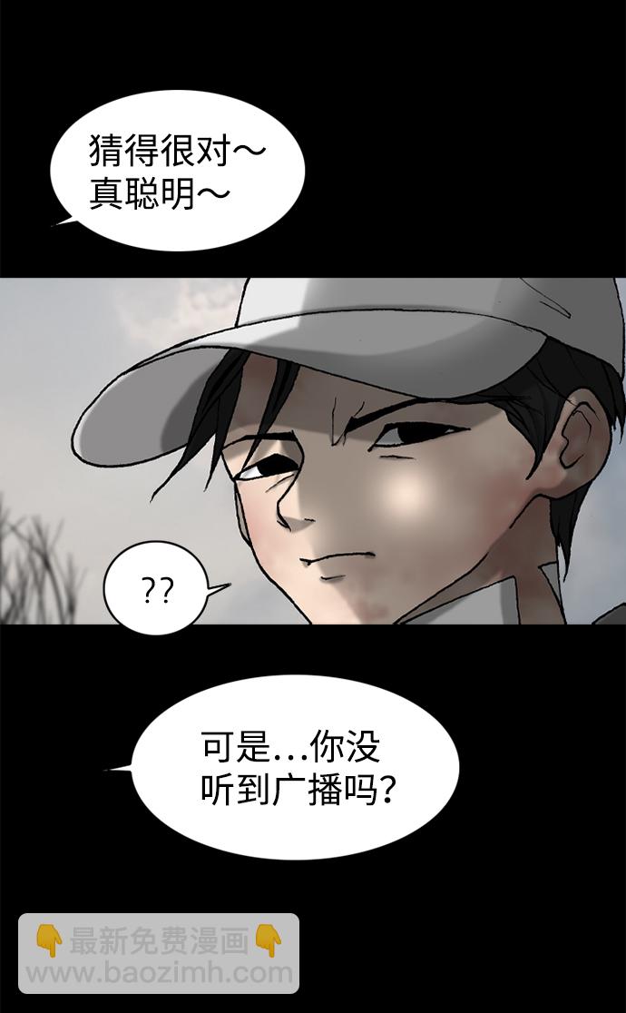 第34话14