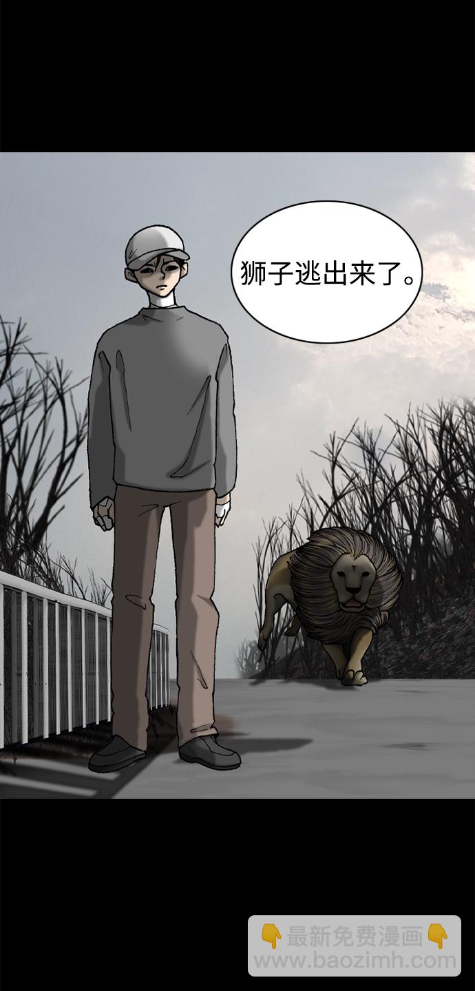 第34话15