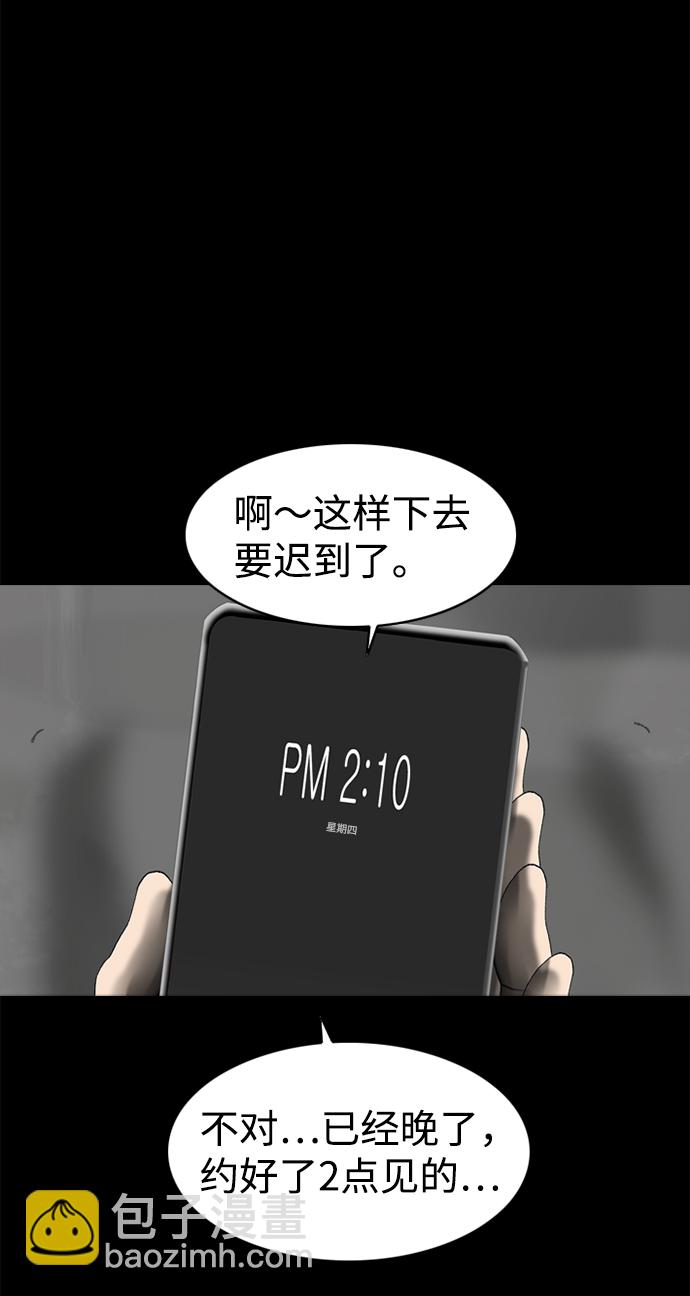 第34话19