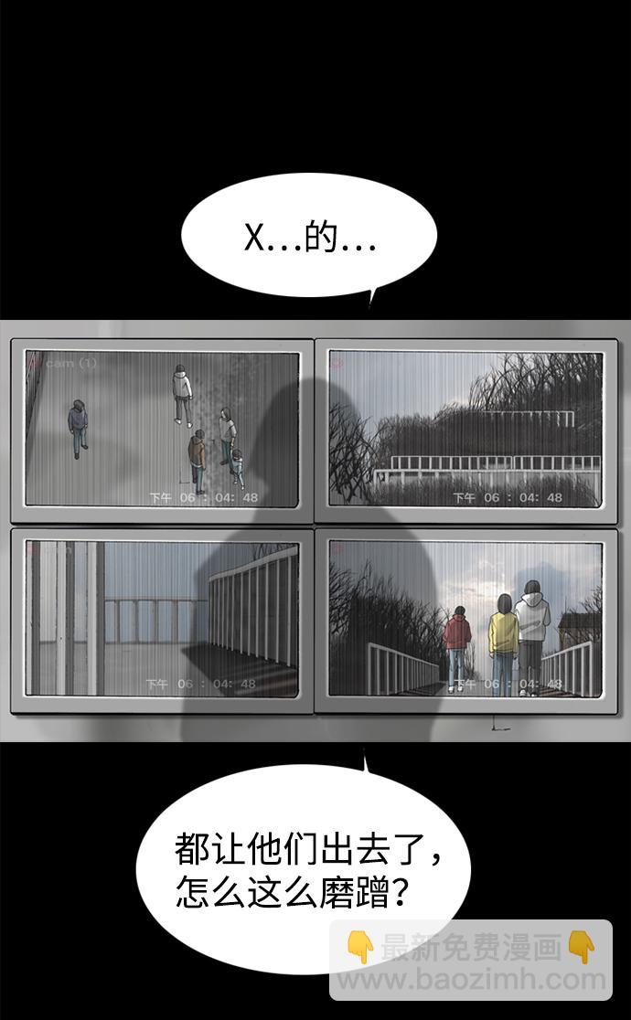 第34话2