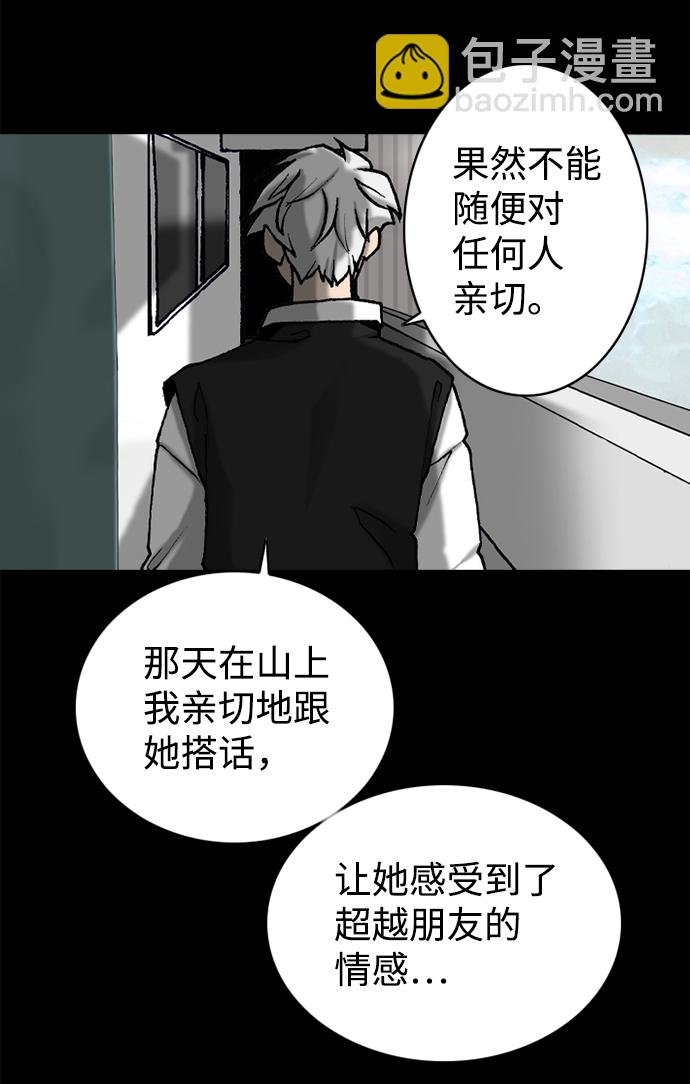 第34话21