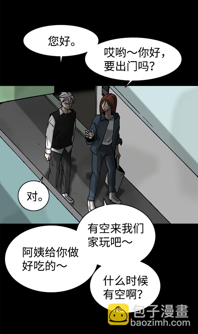 第34话24