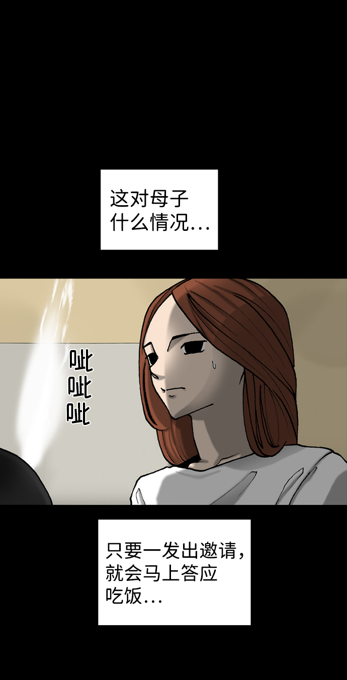 第34话27