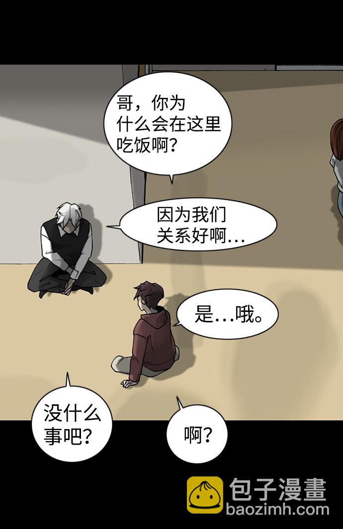 第34话28