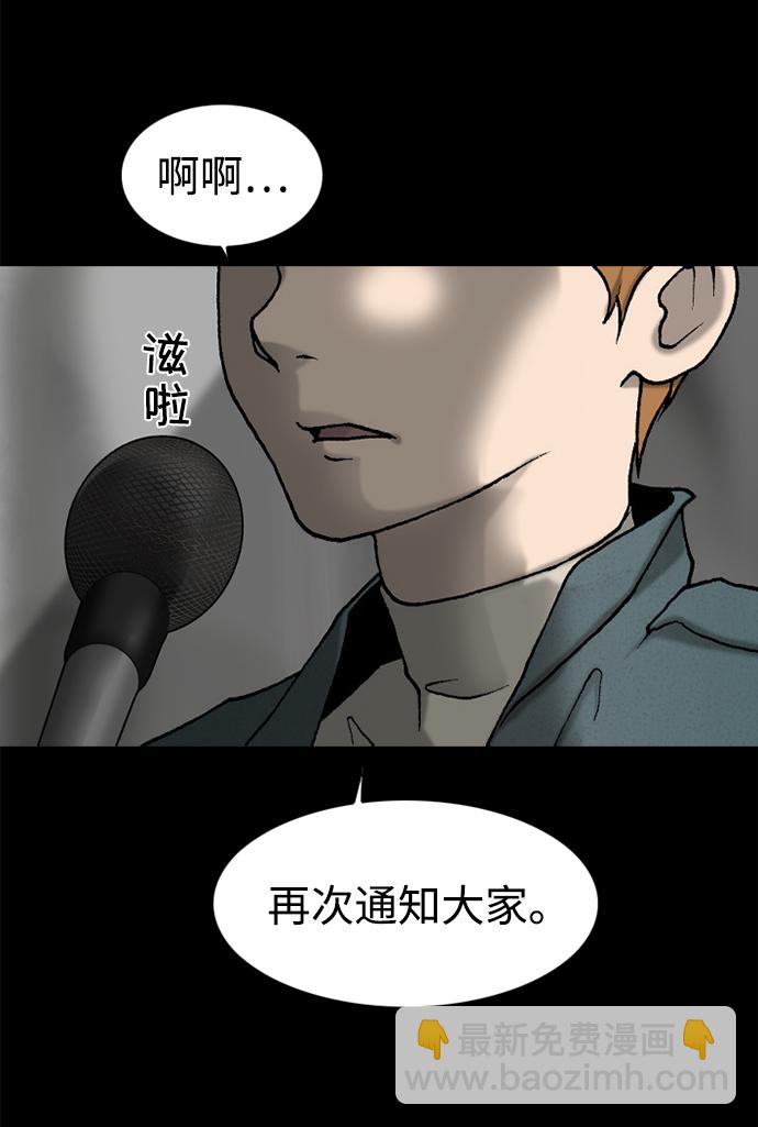 第34话3