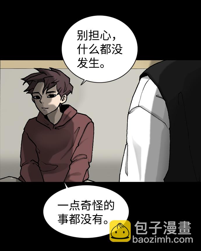 第34话30