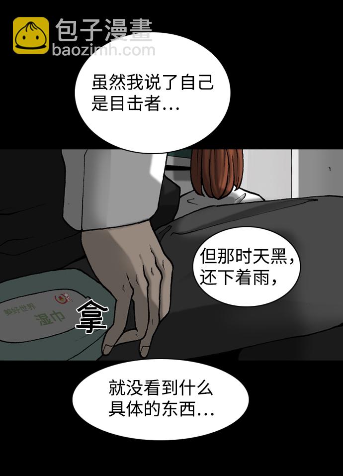 第34话31
