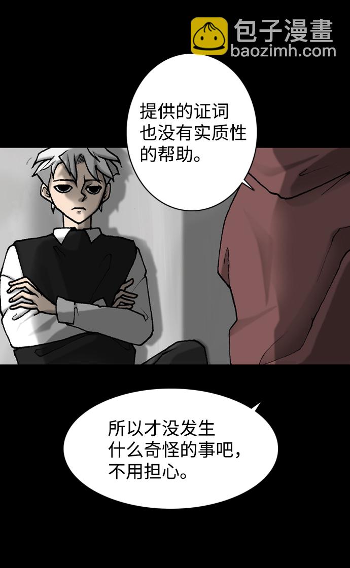 第34话32