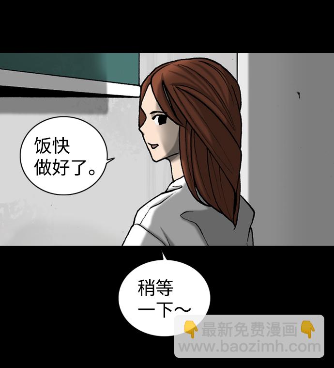 第34话33