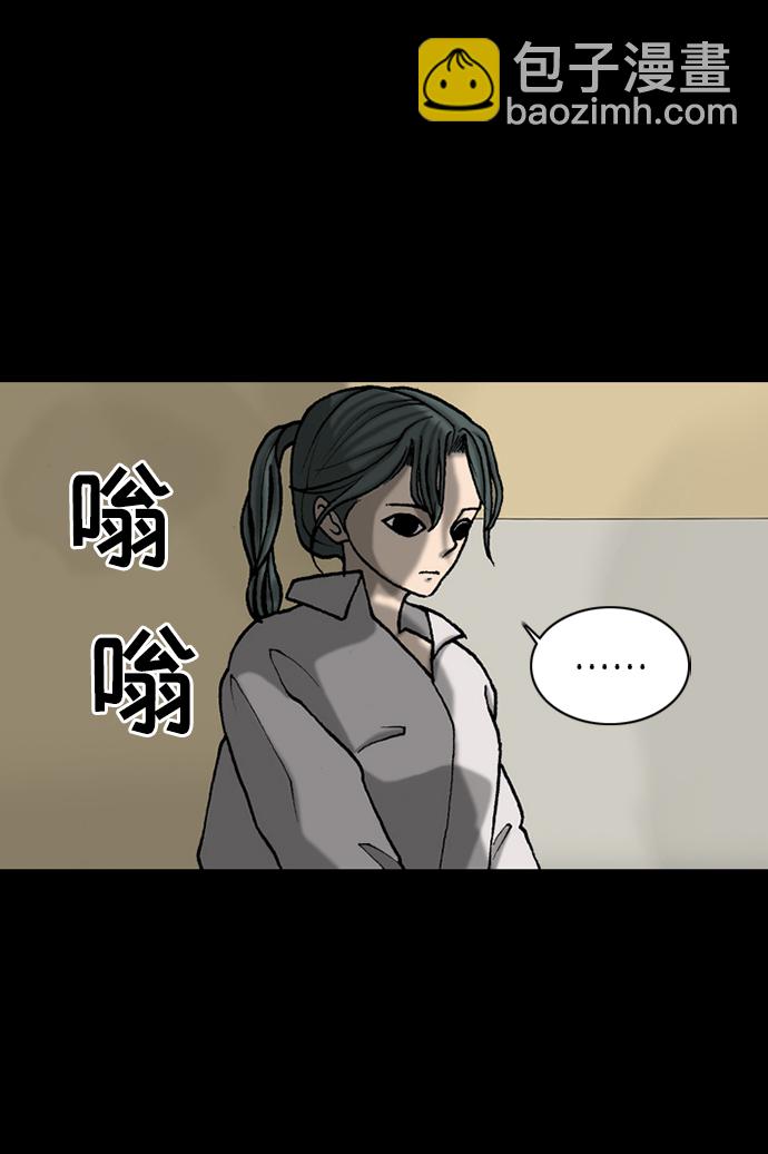 第34话43