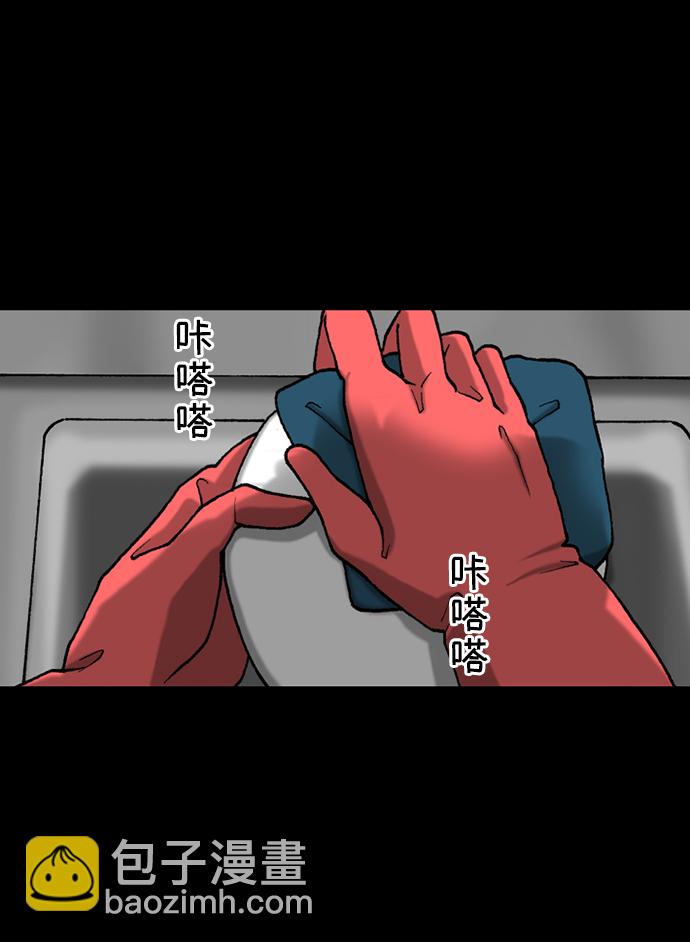 第34话45