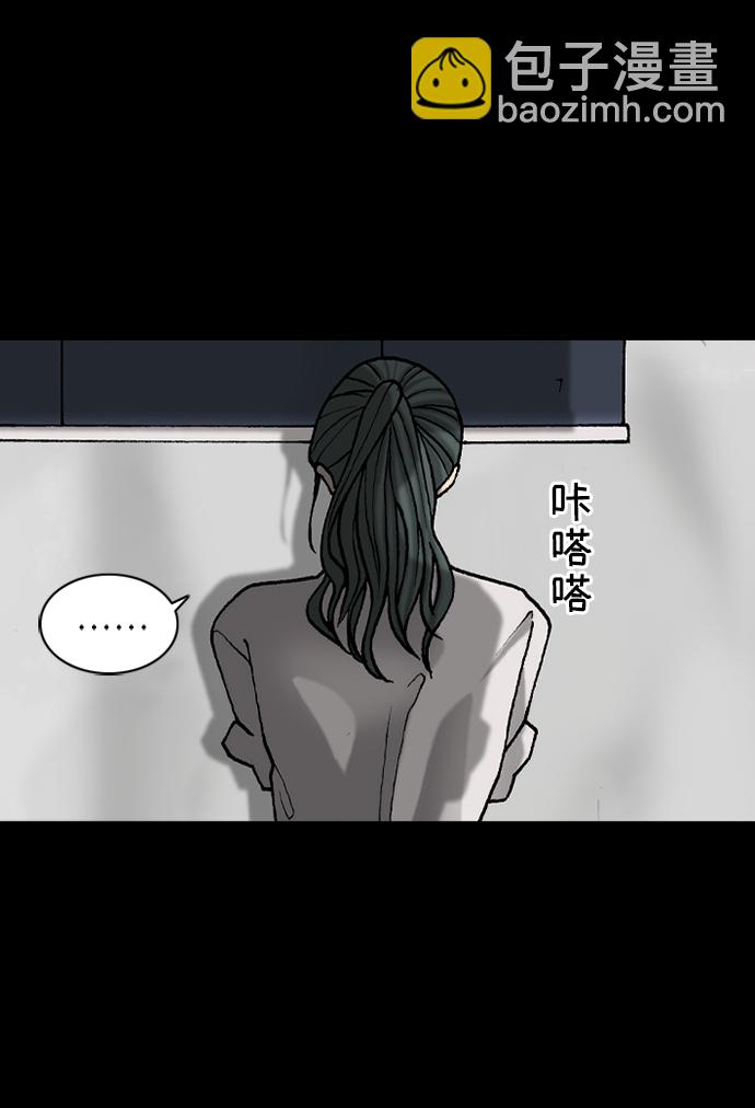 第34话46