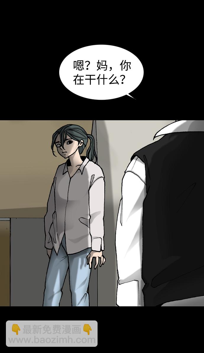第34话61