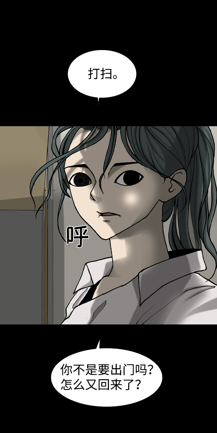 第34话62