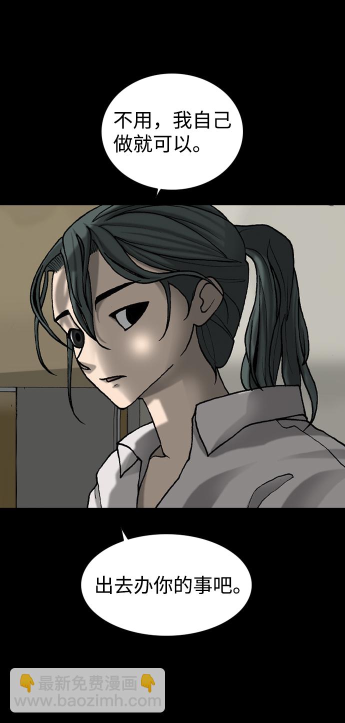 第34话66