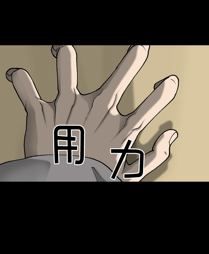 第34话71