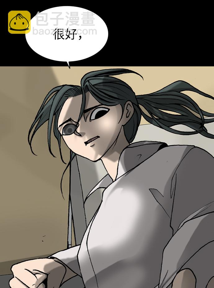第34话73