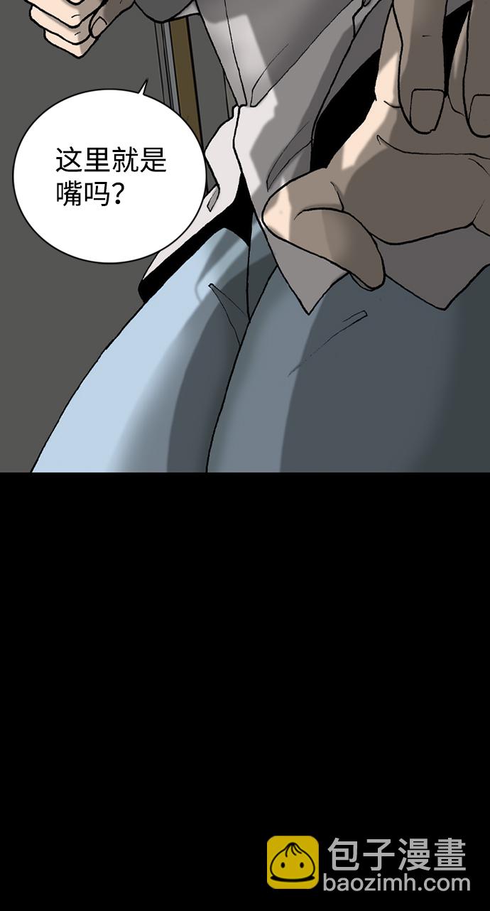 第34话74