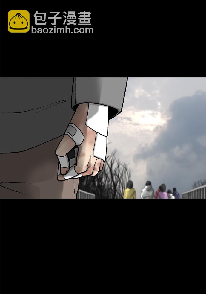第34话8