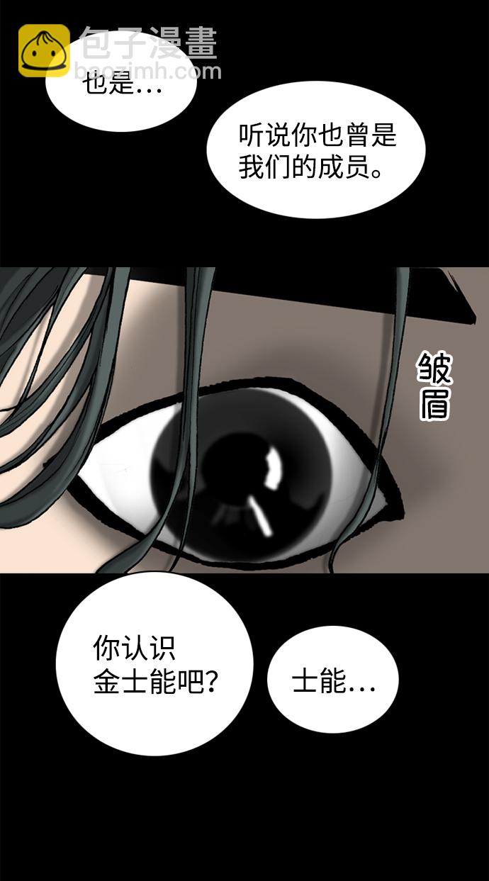 第35话10