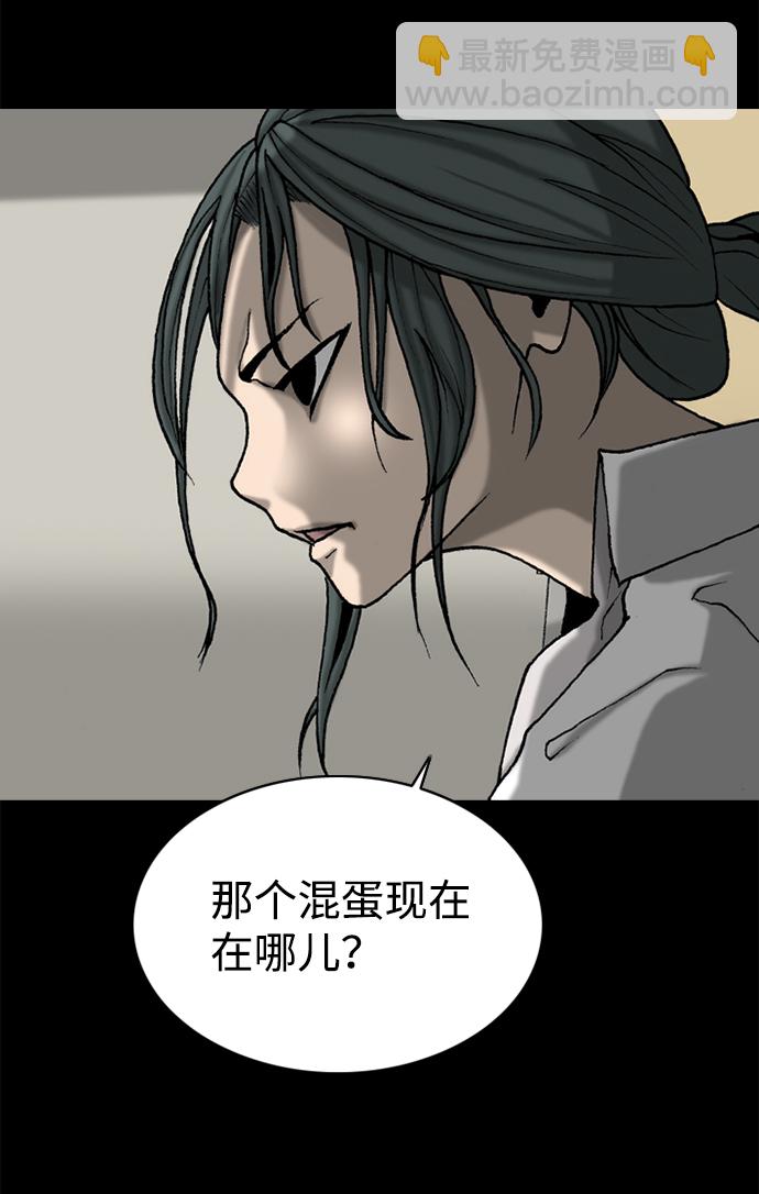 第35话11