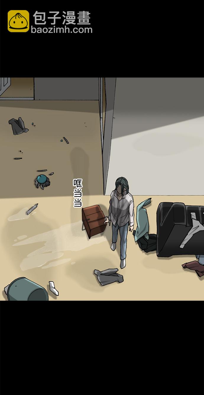 第35话13