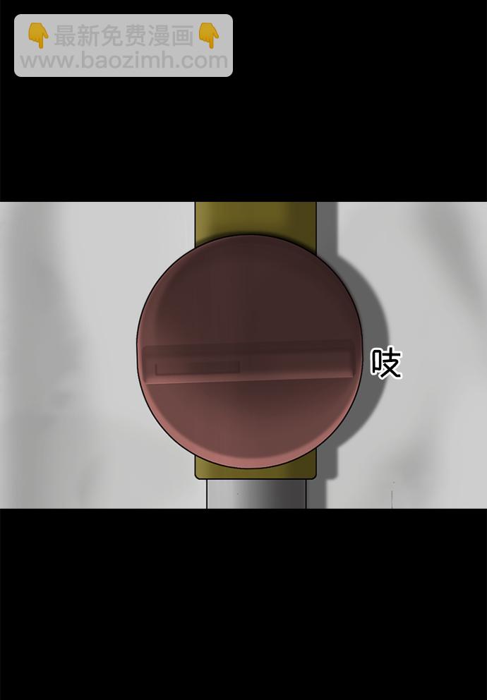 第35话20