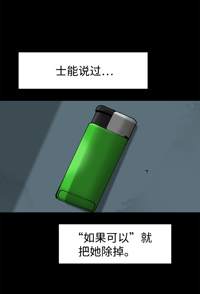 第35话22