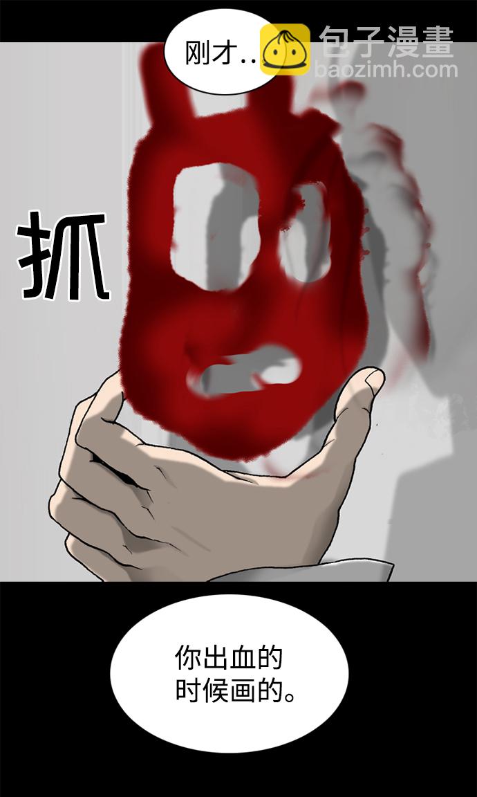 第35话28
