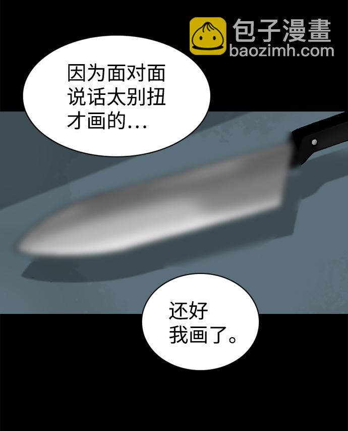 第35话29