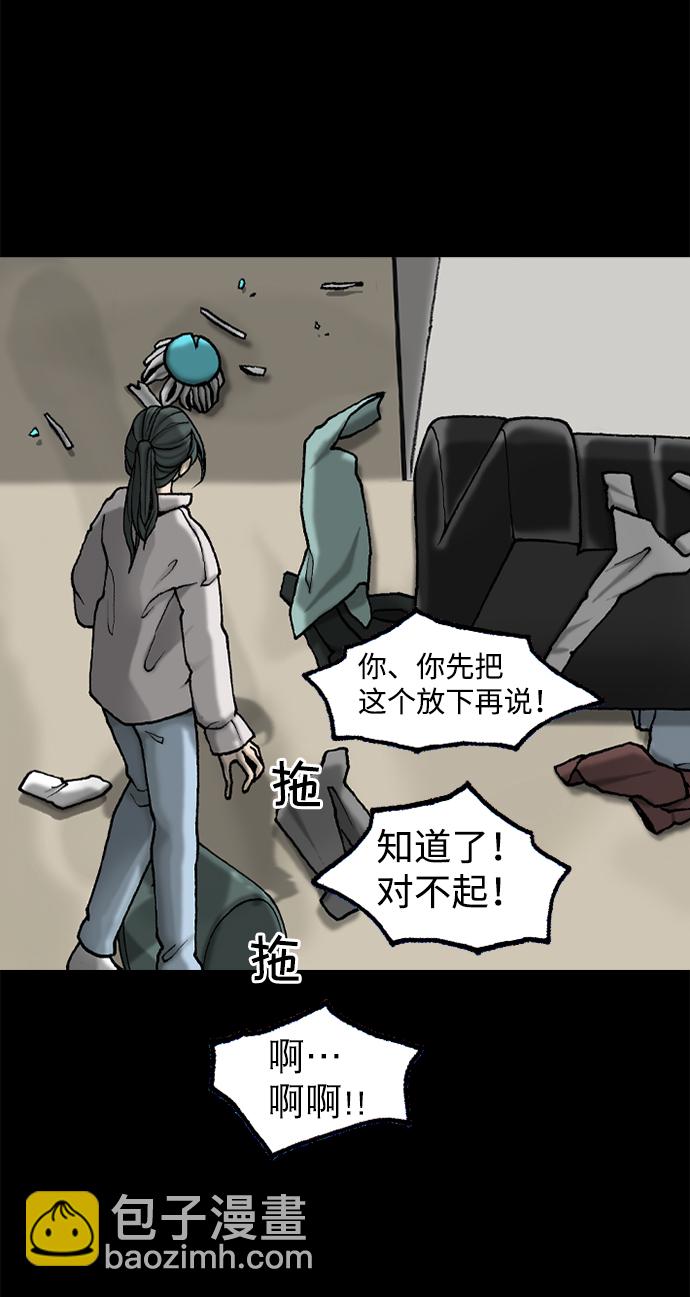 第35话3
