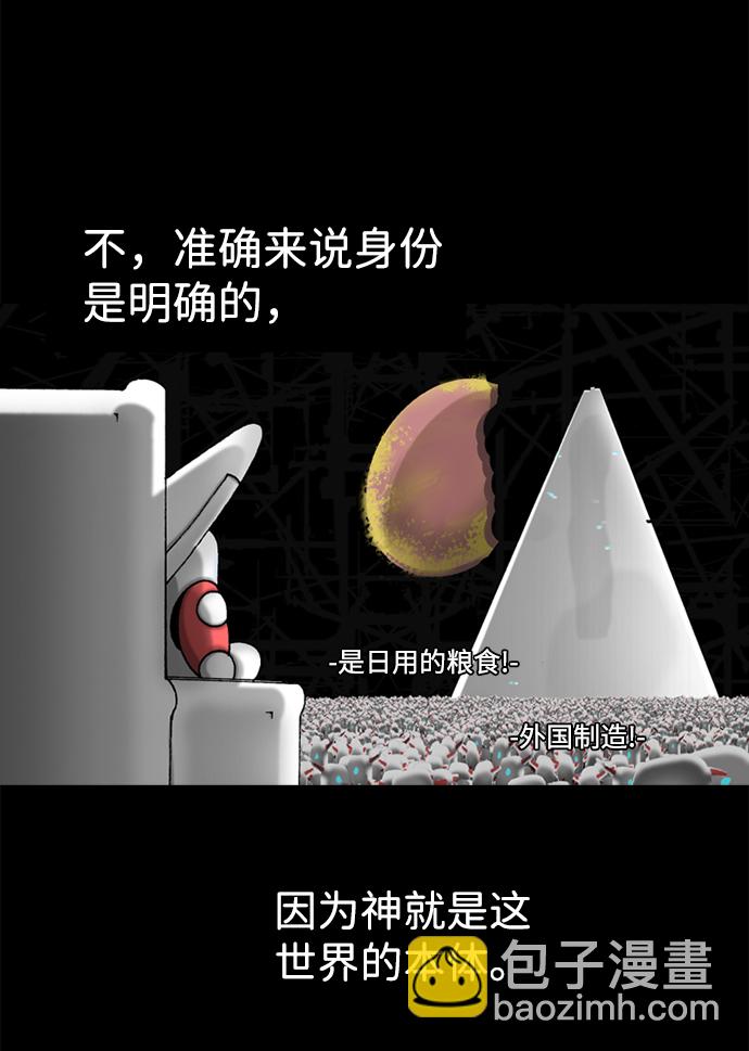 第35话40