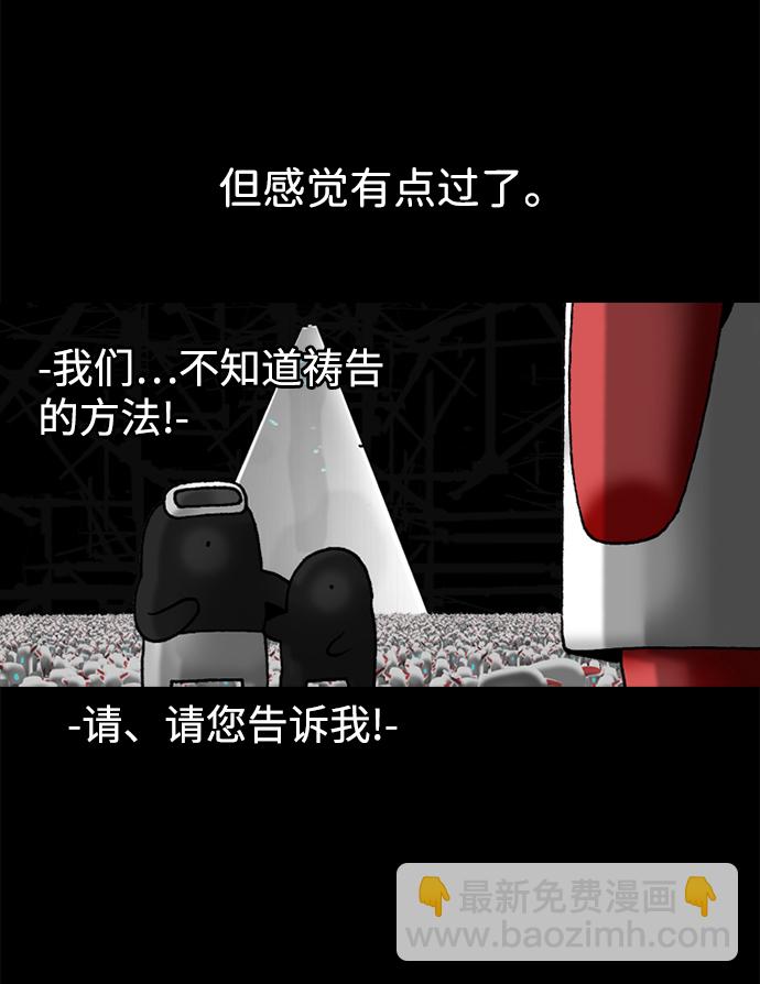 第35话42