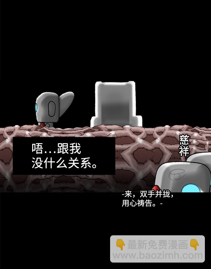 第35话44
