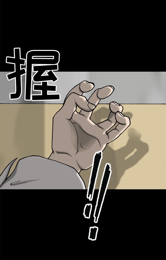 第35话5