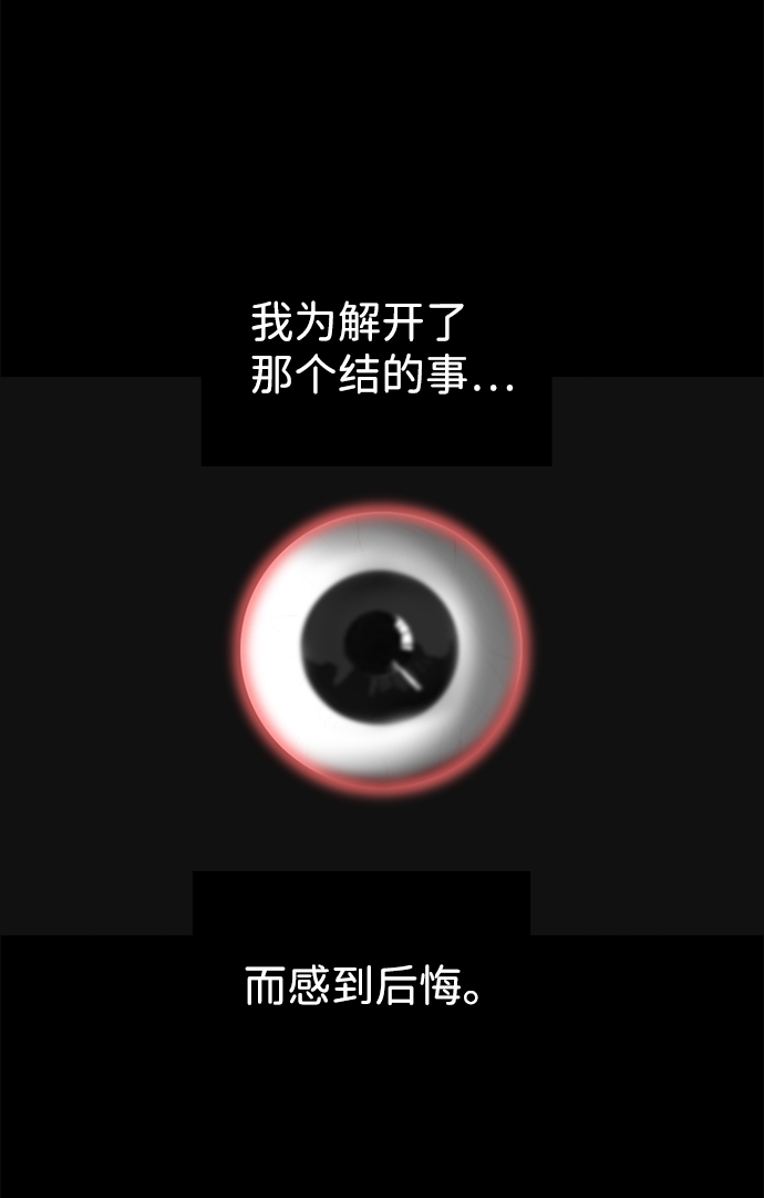 第35话53