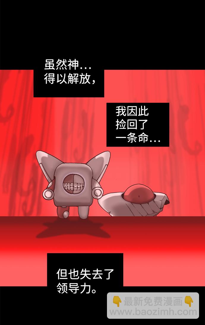 第35话54